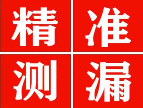 鹤庆暖气管漏水都是什么原因造成的呢？